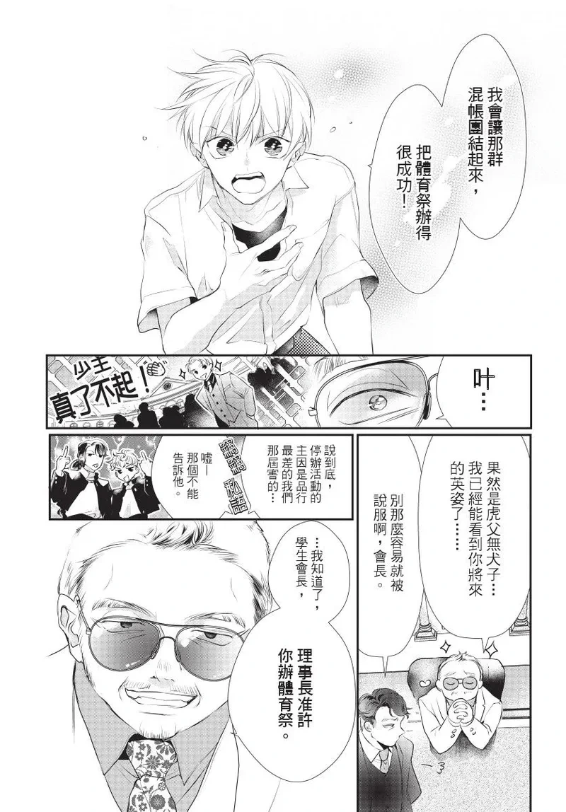 หน้า 24