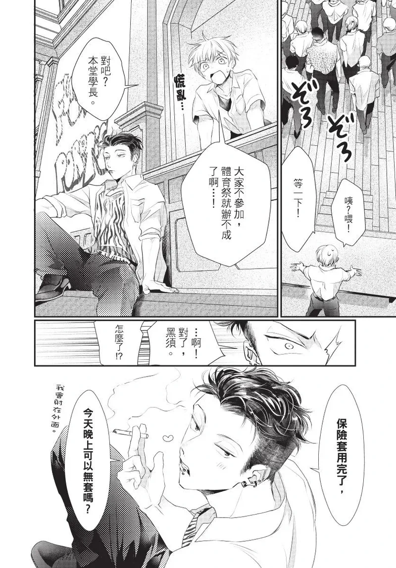 หน้า 28