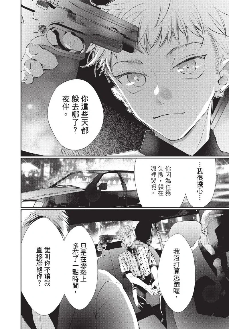 หน้า 30