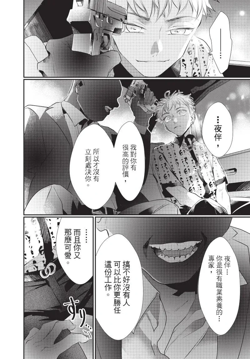 หน้า 32