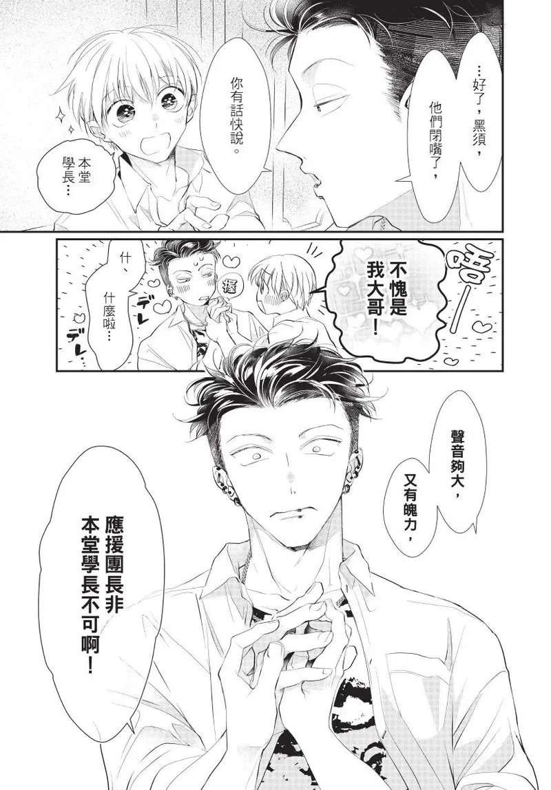 หน้า 37