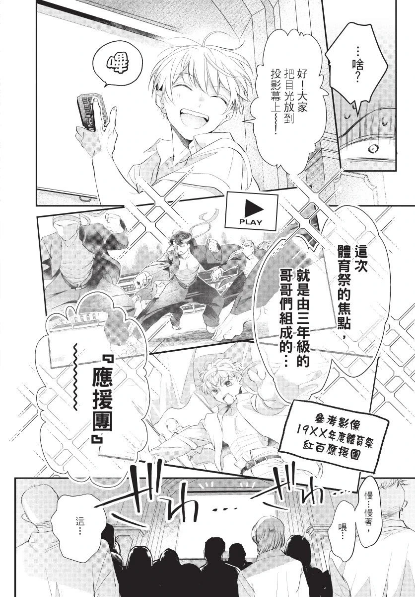 หน้า 38