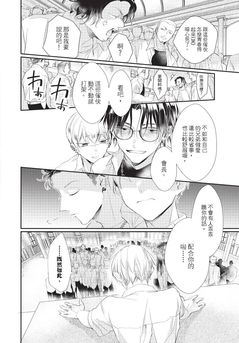 หน้า 42
