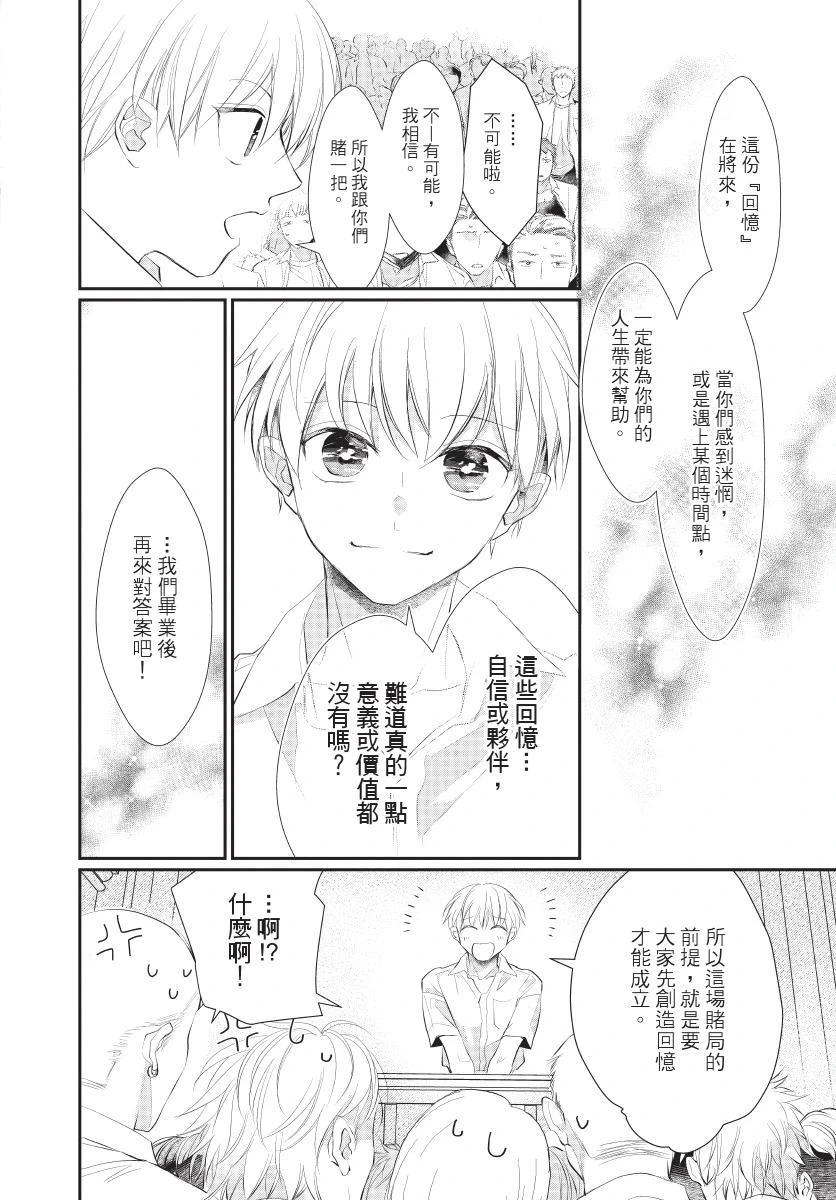 หน้า 44