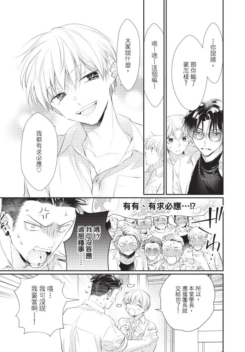 หน้า 47