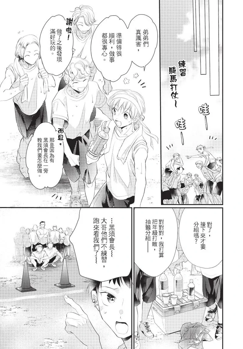หน้า 51