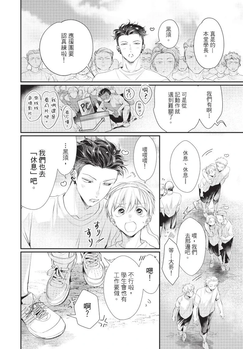 หน้า 52