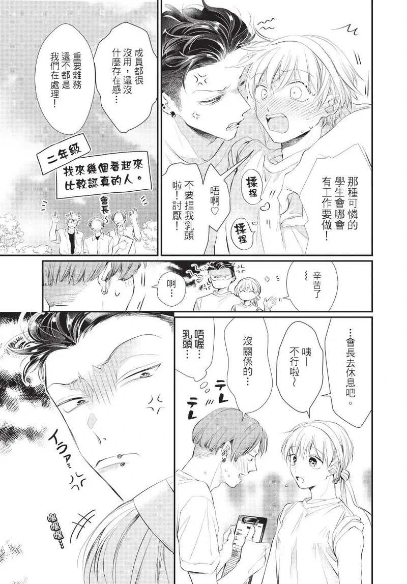 หน้า 53