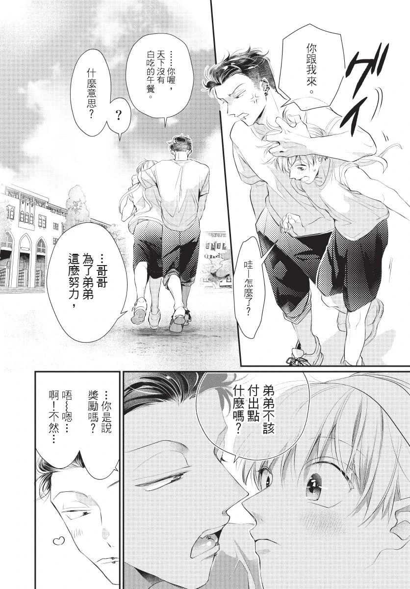 หน้า 54