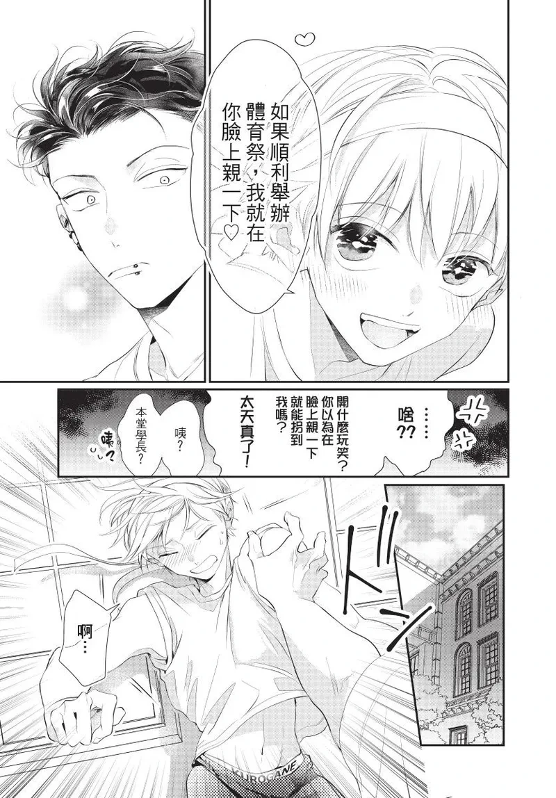 หน้า 55