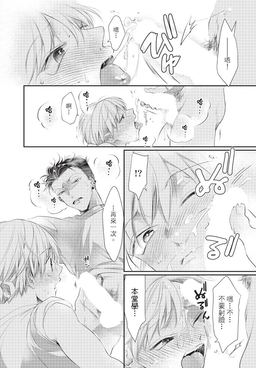 หน้า 58