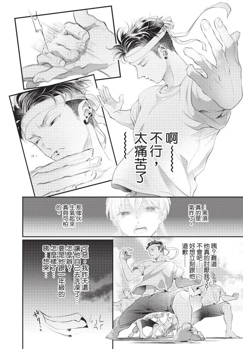 หน้า 74