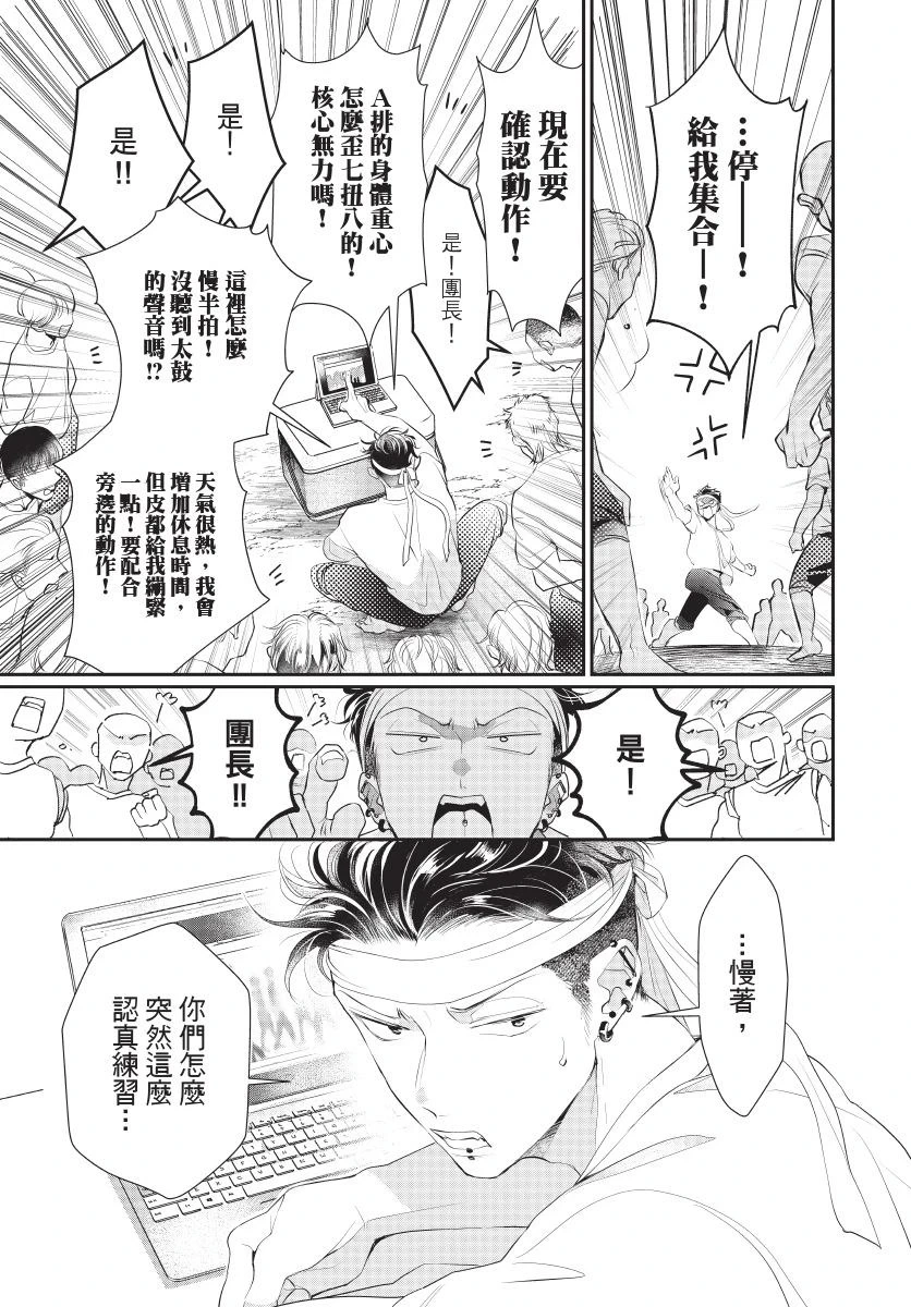 หน้า 75