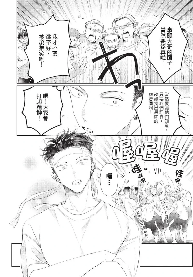 หน้า 76