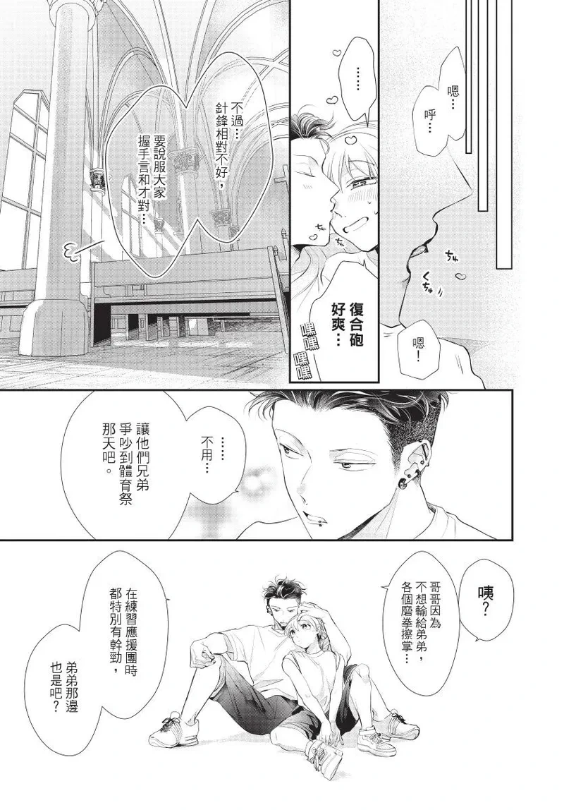 หน้า 89