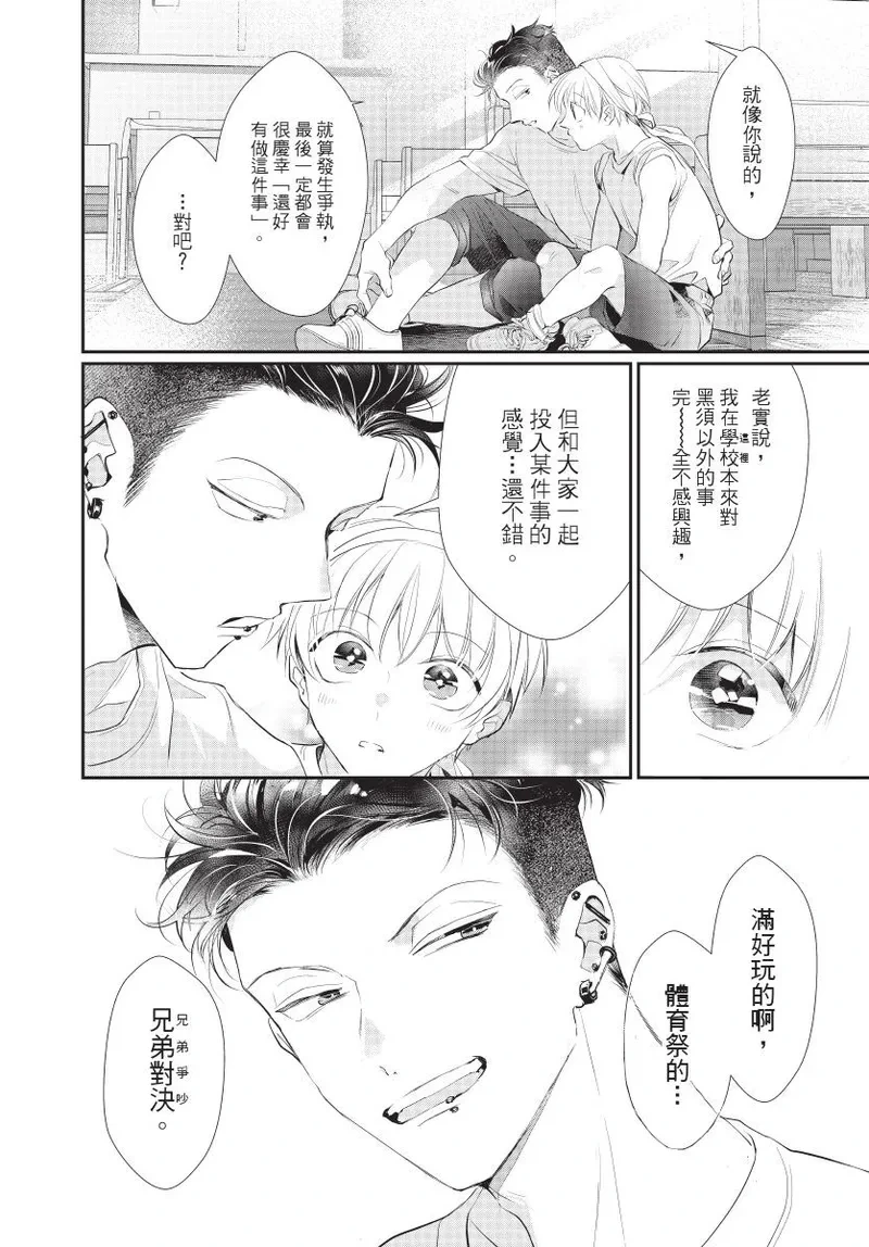 หน้า 90