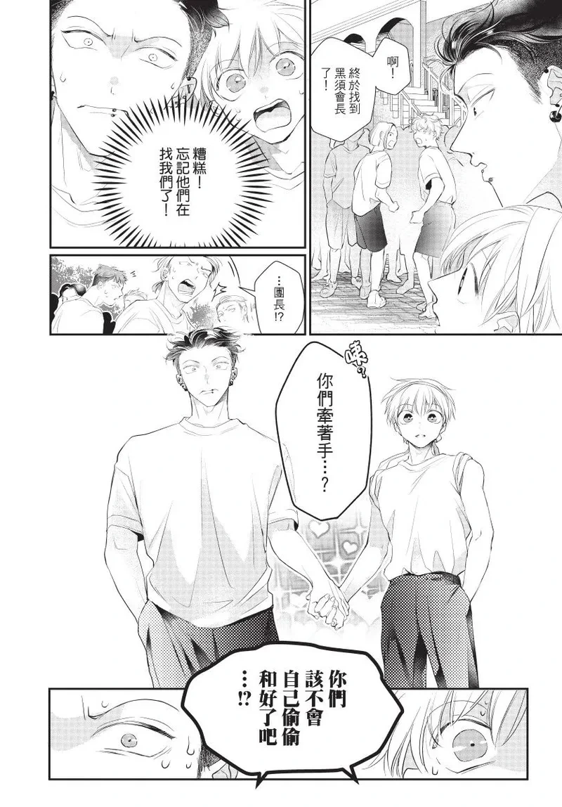 หน้า 92