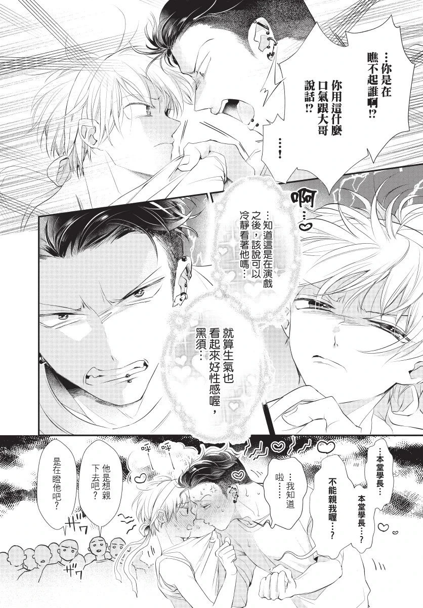 หน้า 94