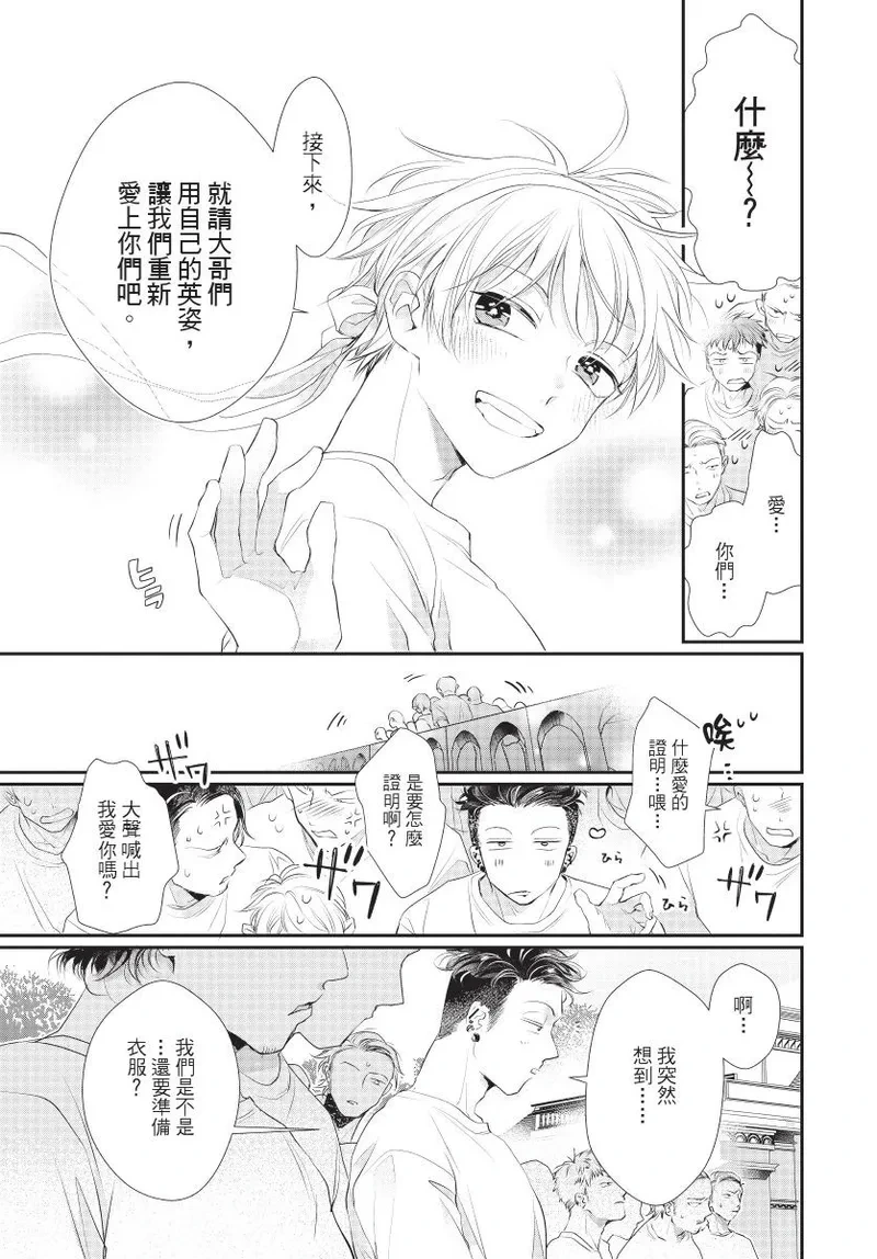หน้า 99