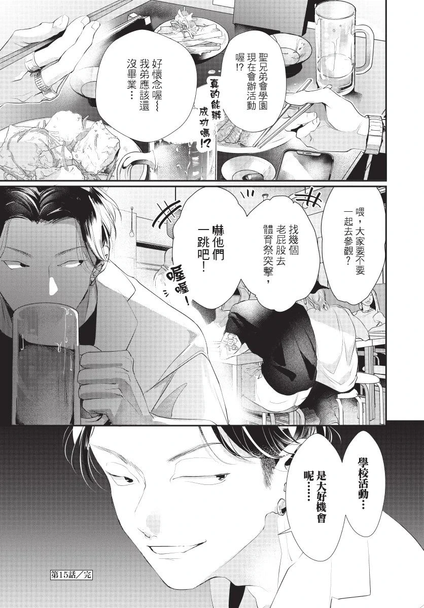 หน้า 101