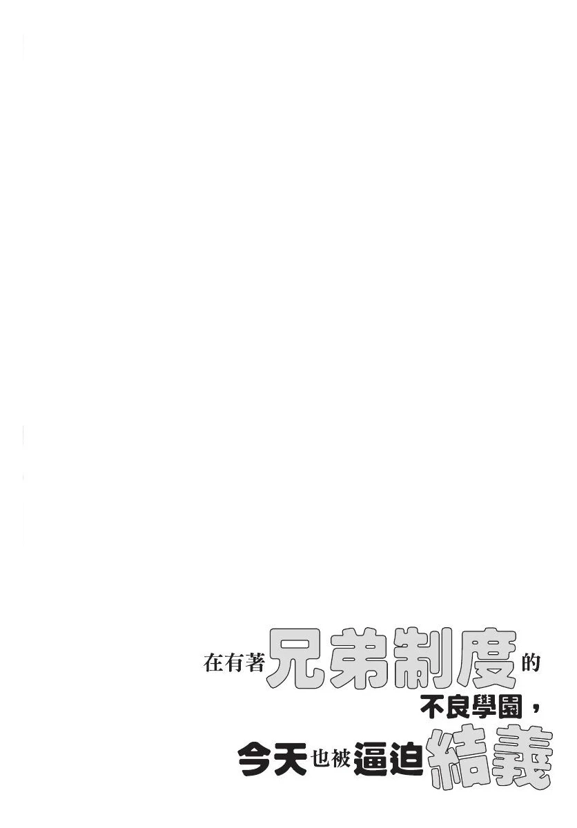 หน้า 102