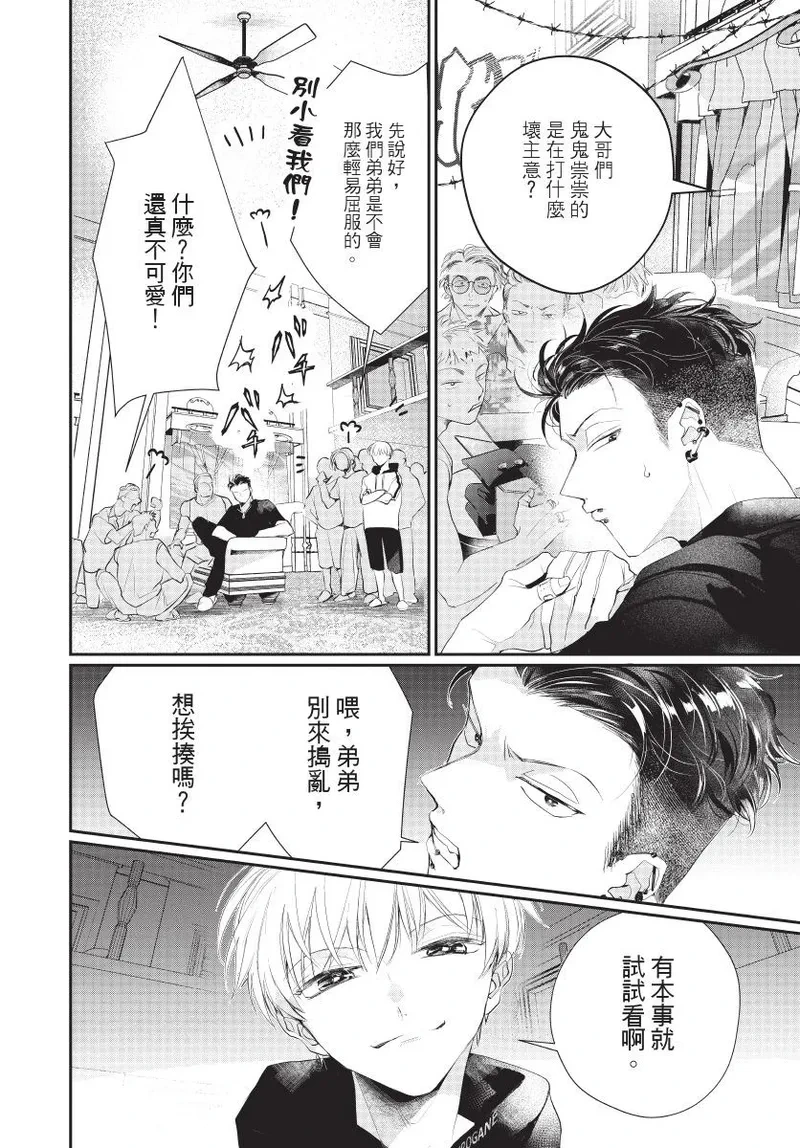 หน้า 104