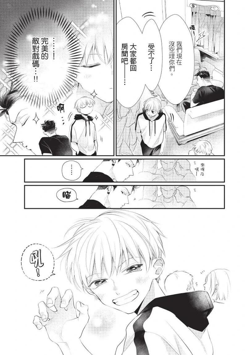 หน้า 105