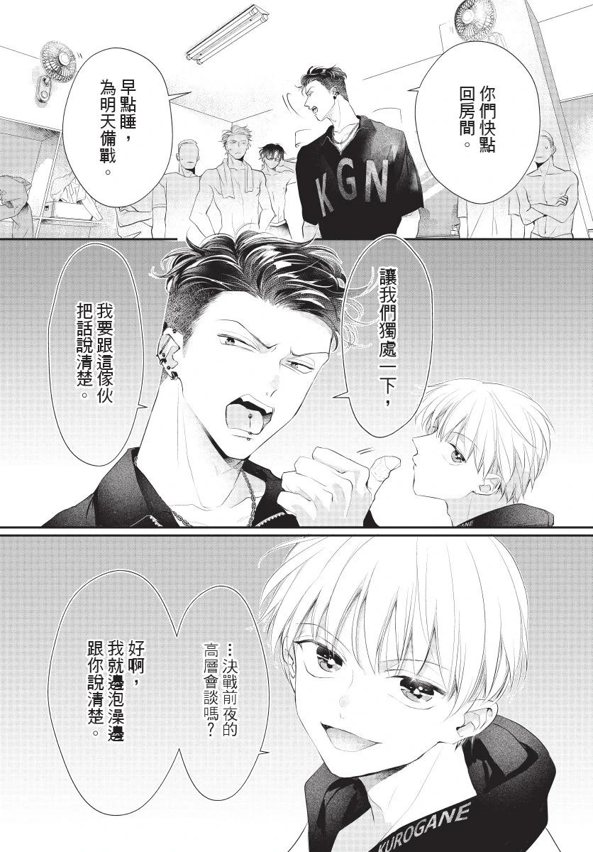 หน้า 111