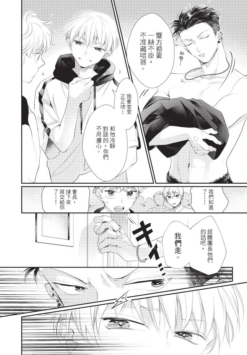 หน้า 112