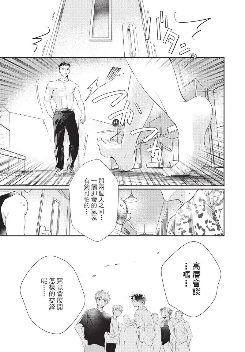 หน้า 113
