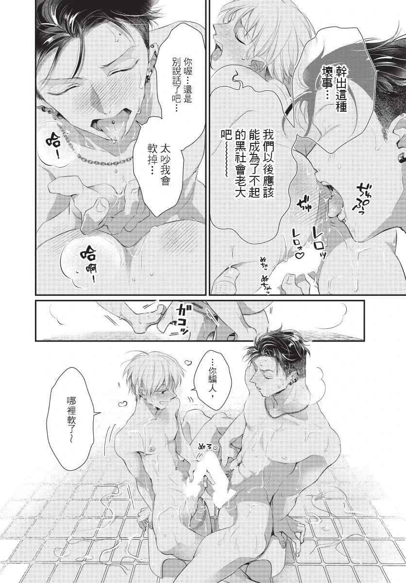 หน้า 116