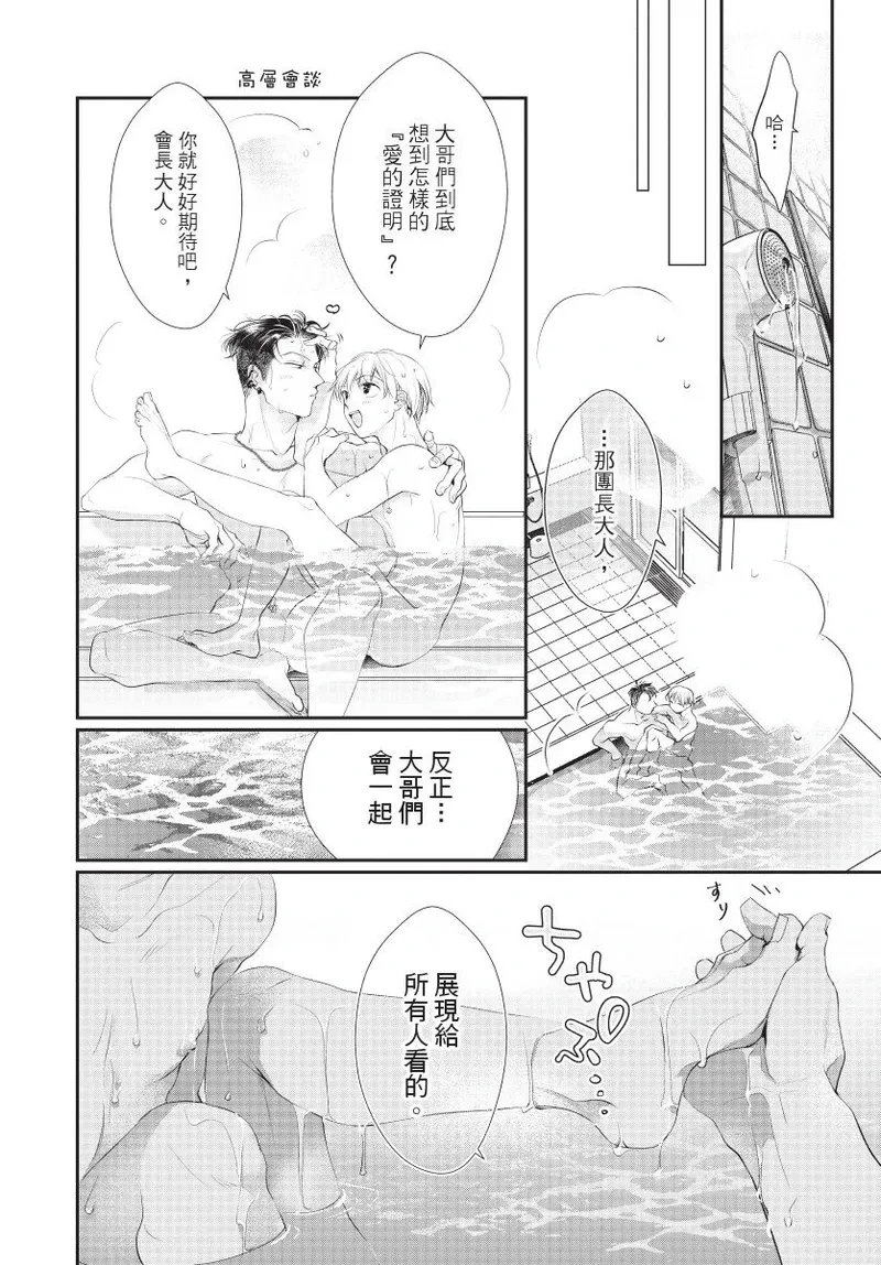หน้า 118