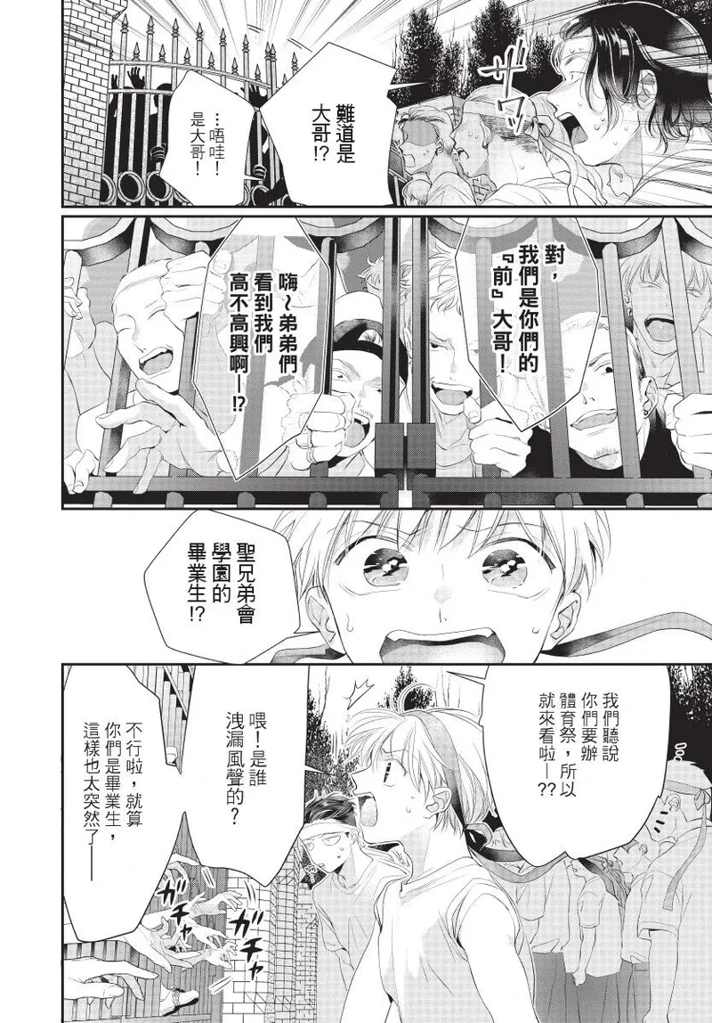 หน้า 130