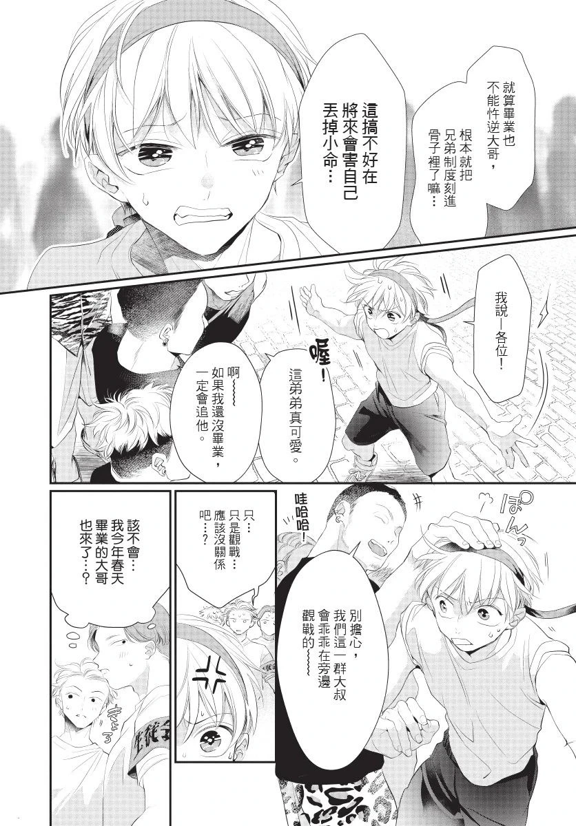 หน้า 132