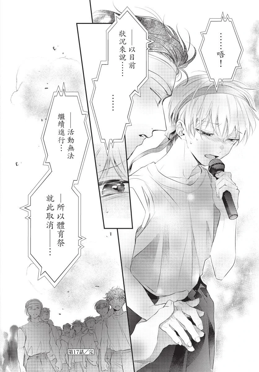 หน้า 158
