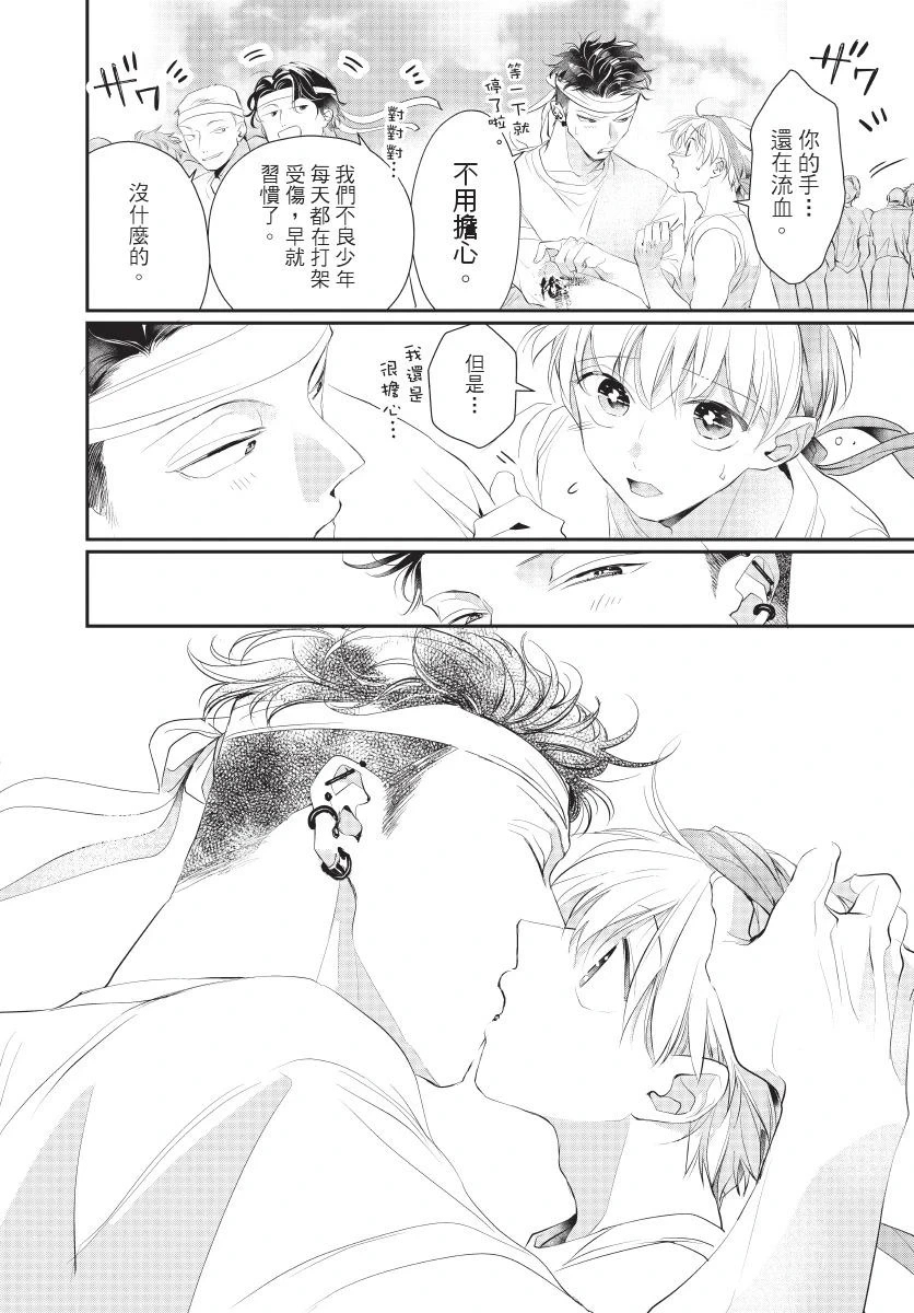 หน้า 164