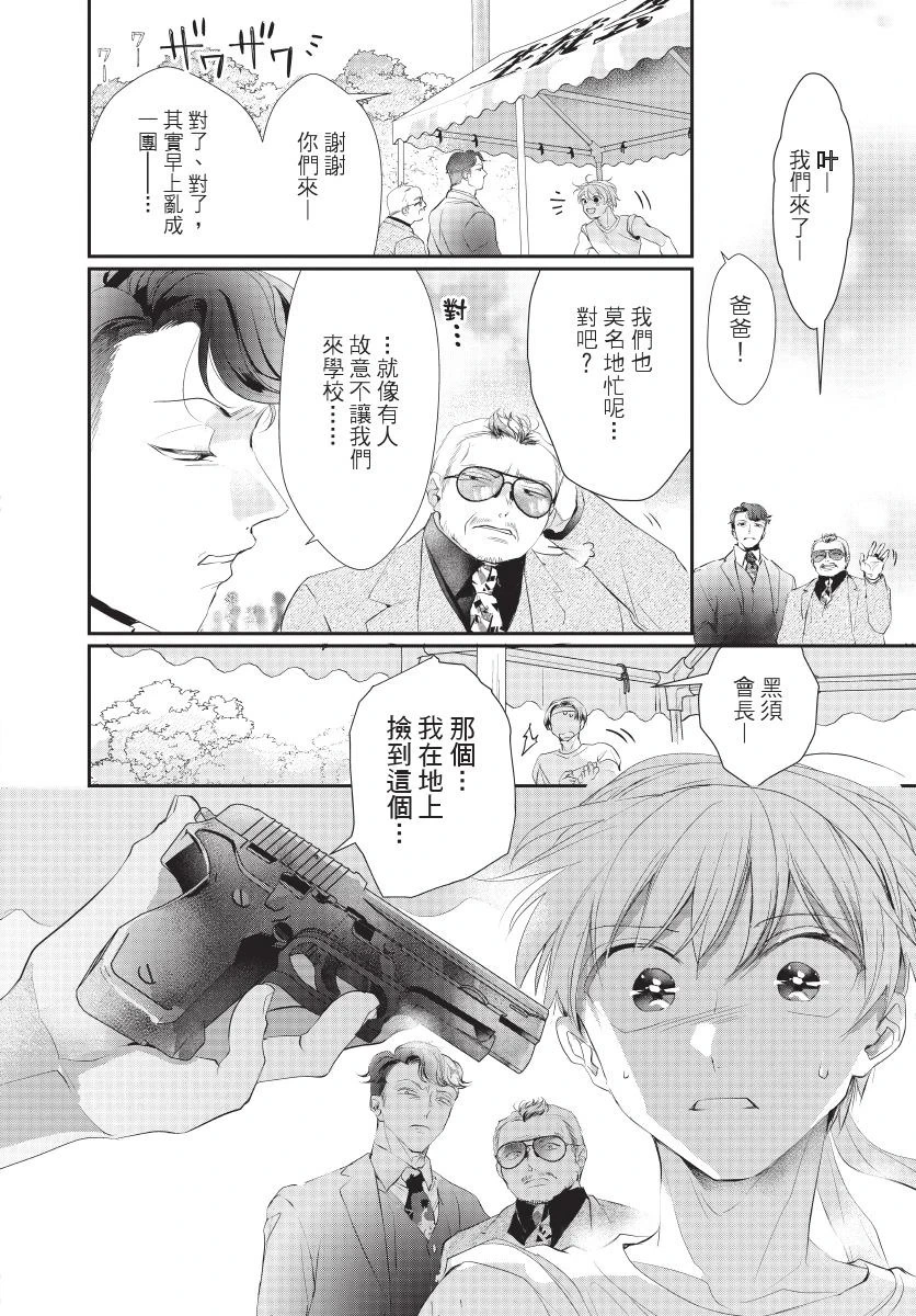 หน้า 174