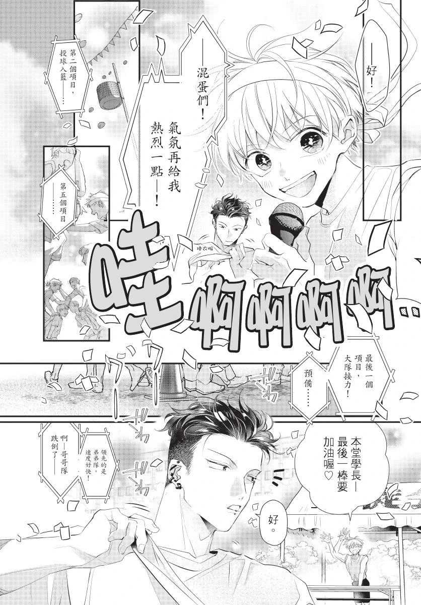 หน้า 176