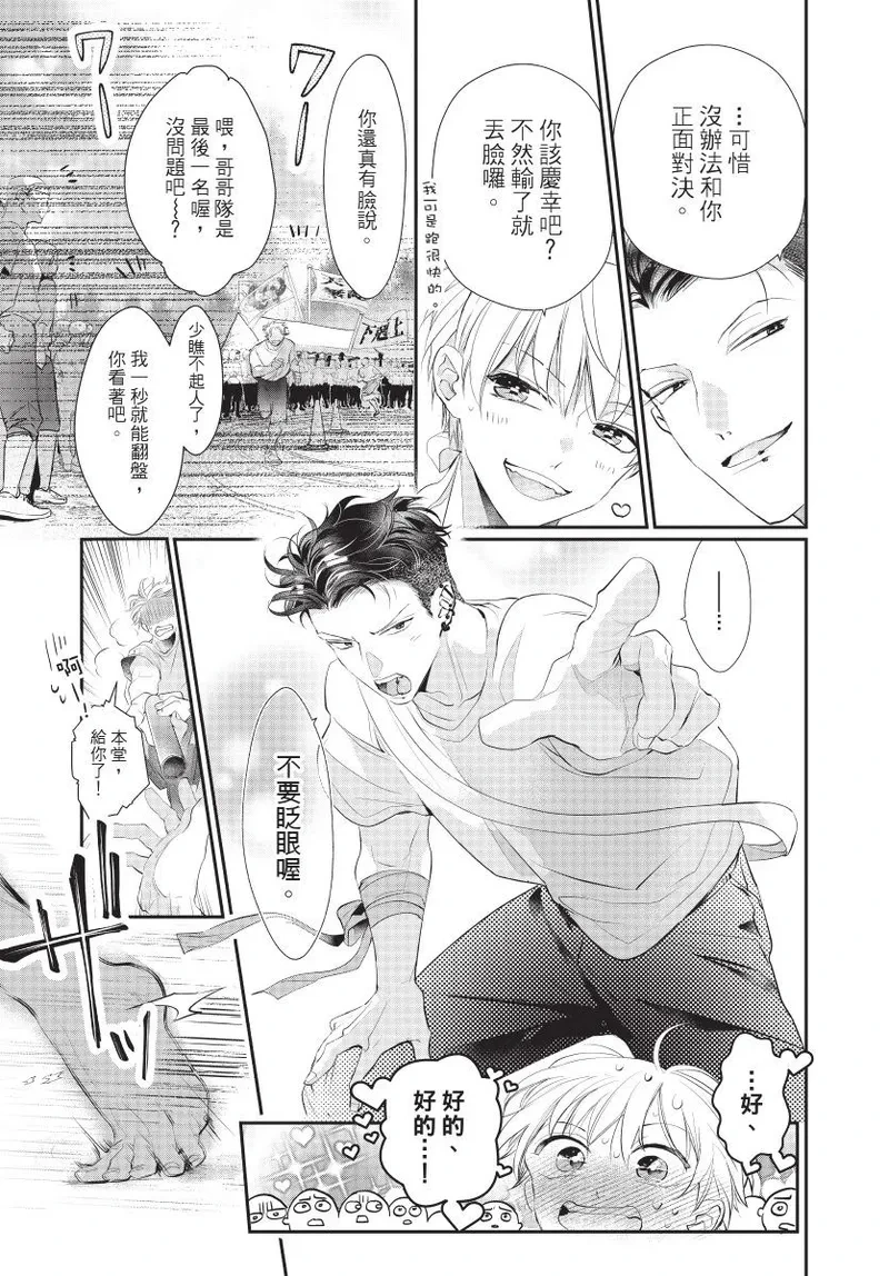 หน้า 177