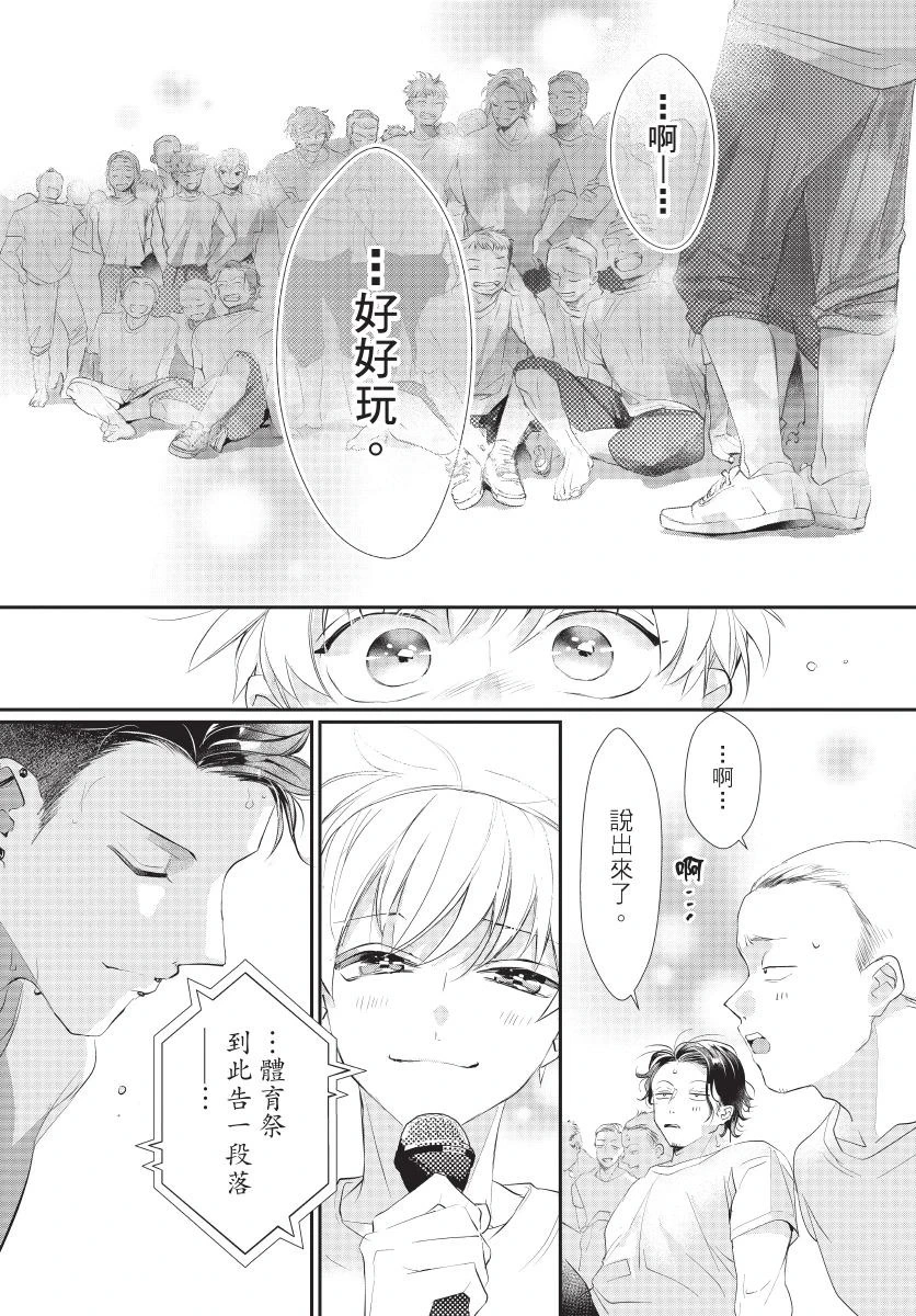 หน้า 181