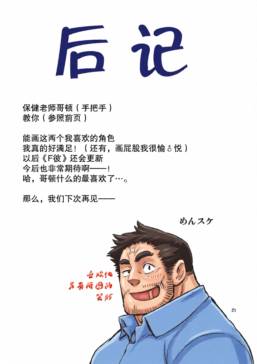 หน้า 20