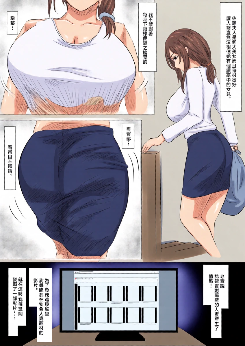 หน้า 2