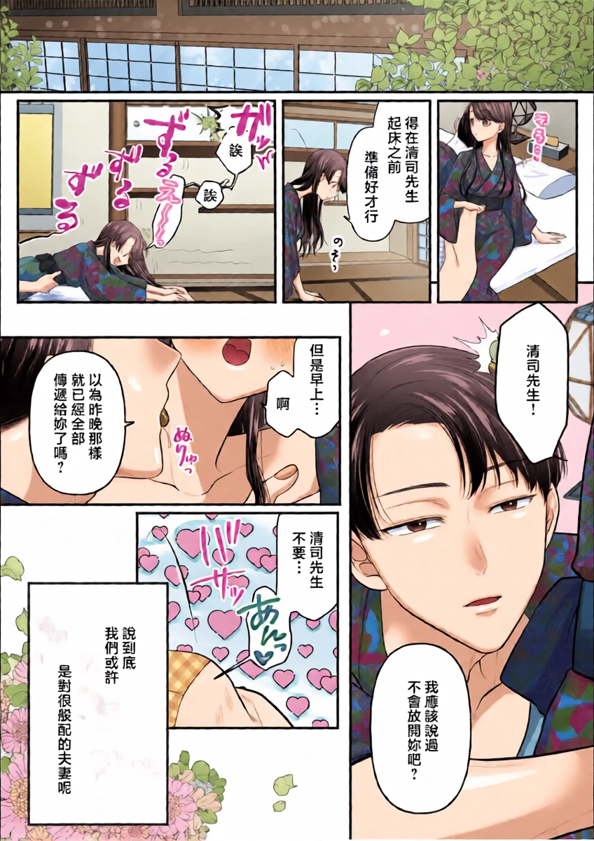 หน้า 9