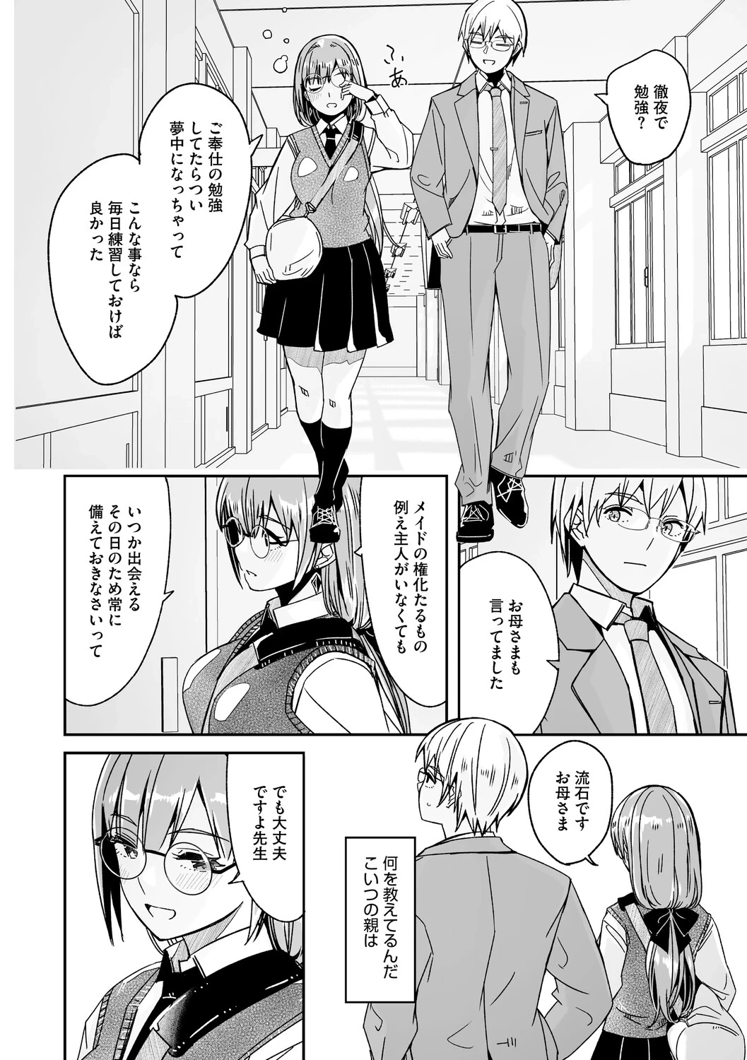 หน้า 19