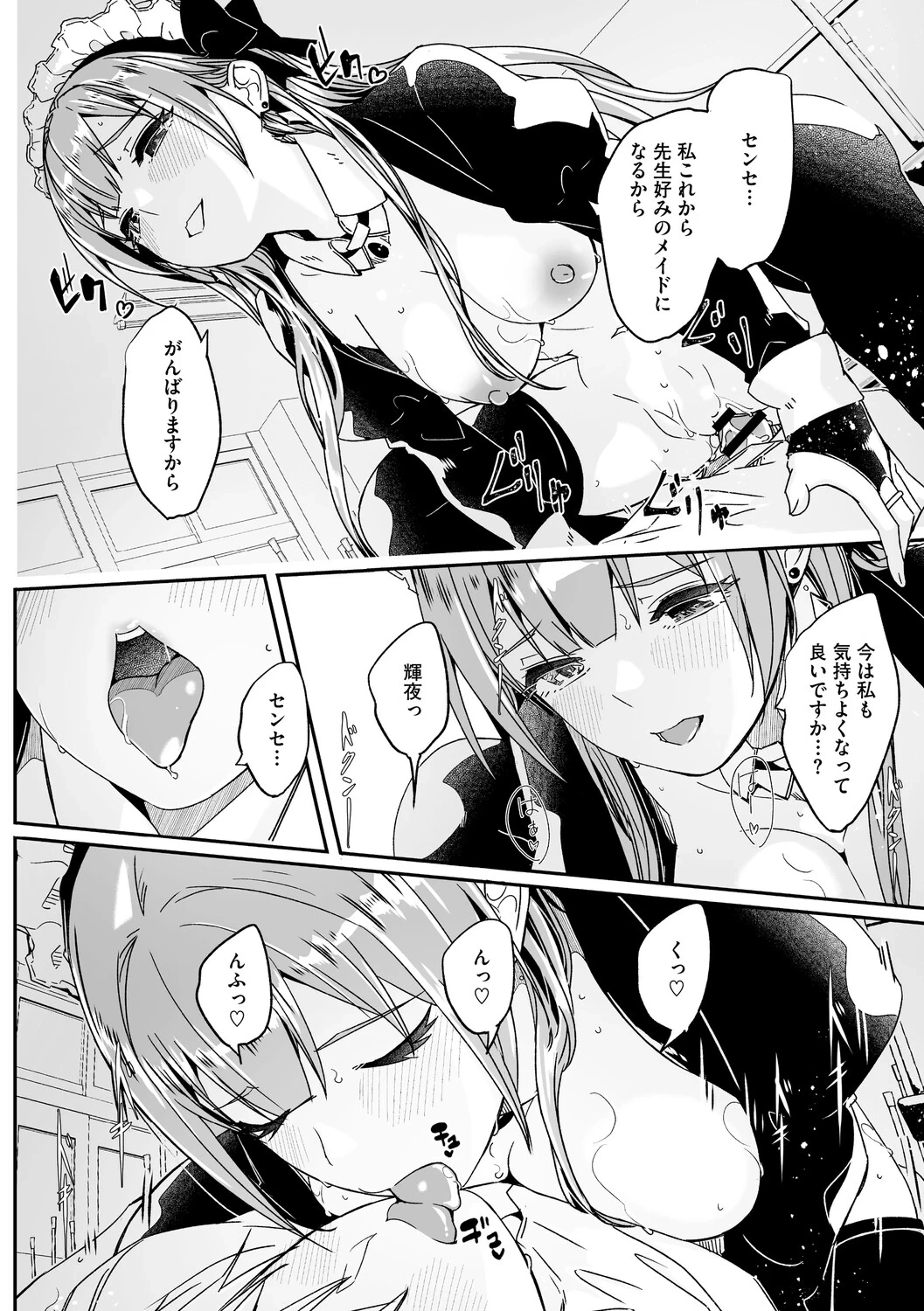 หน้า 43