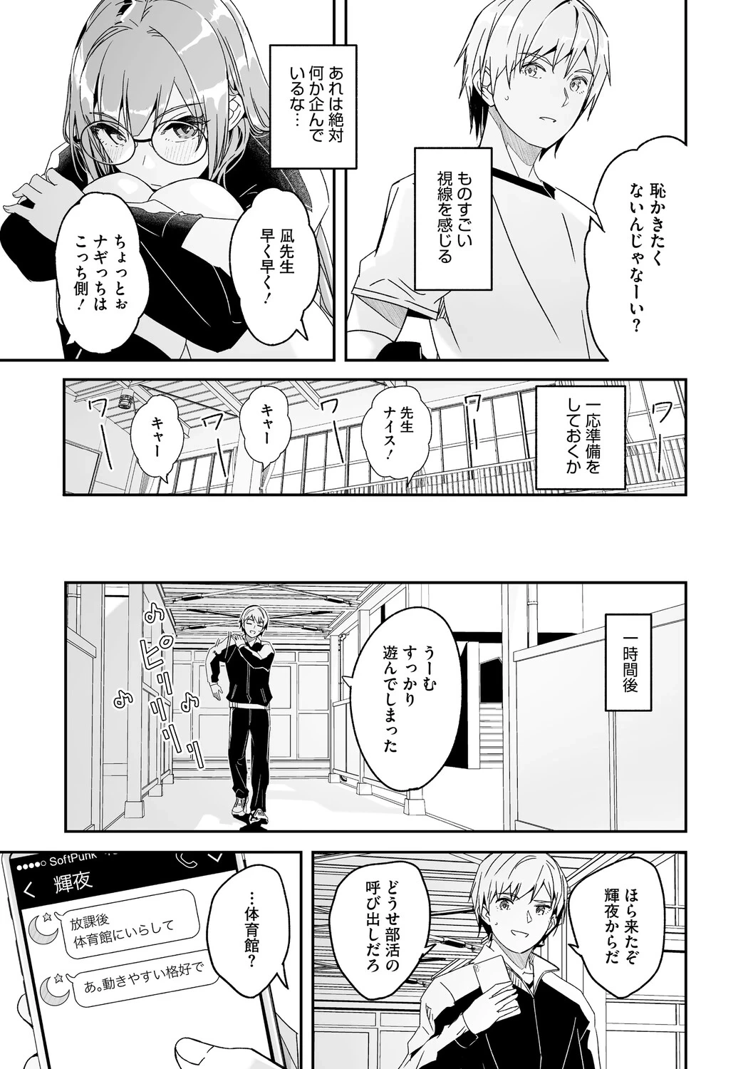 หน้า 52