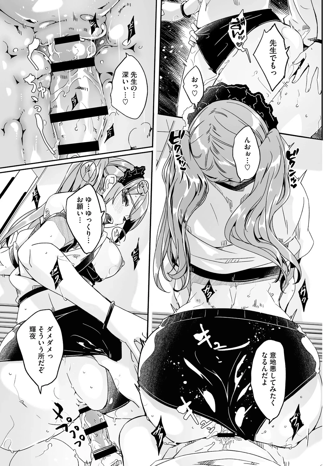 หน้า 64