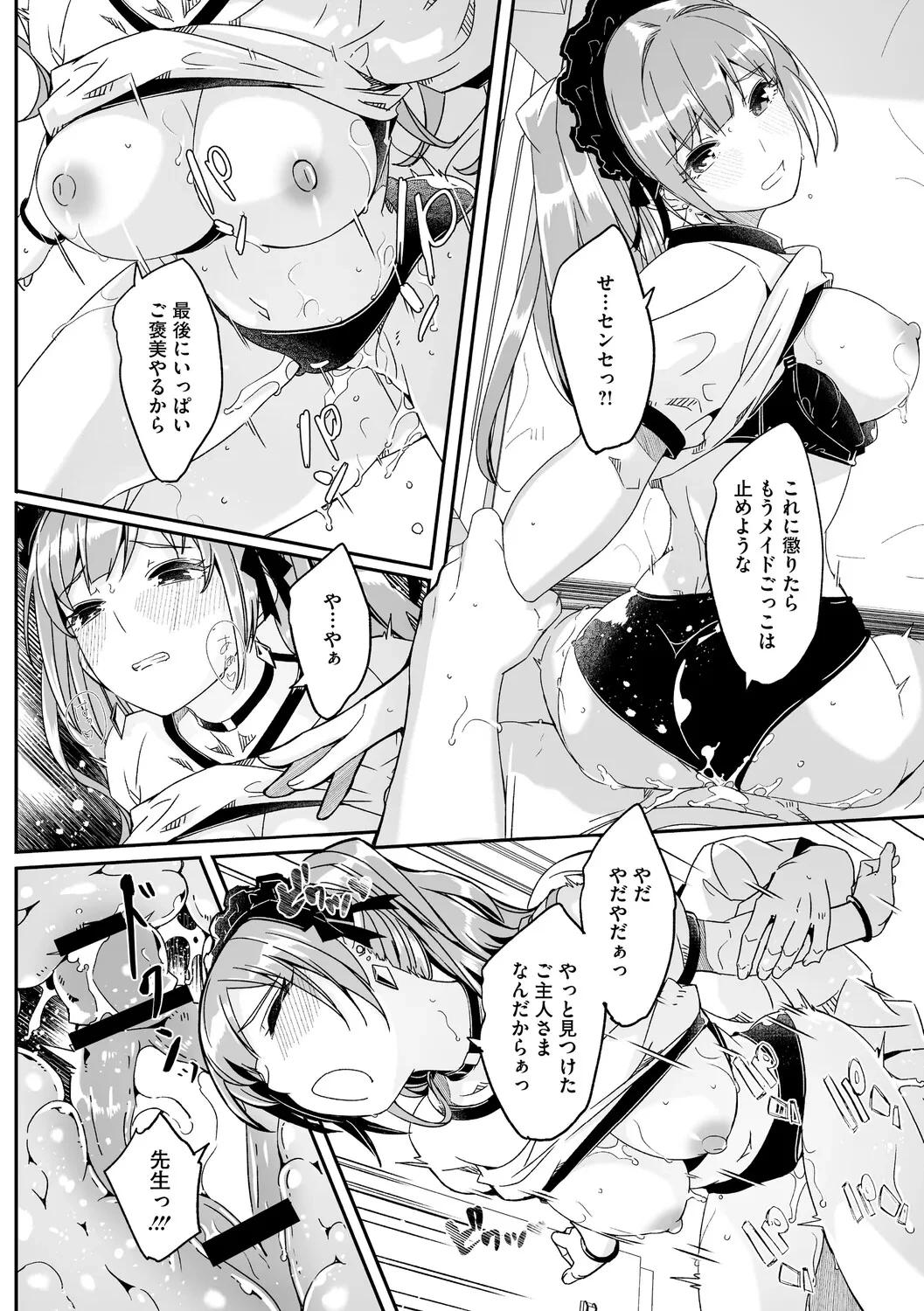 หน้า 67