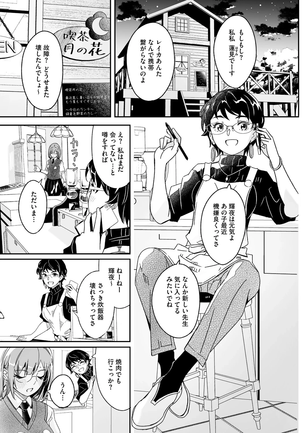 หน้า 78