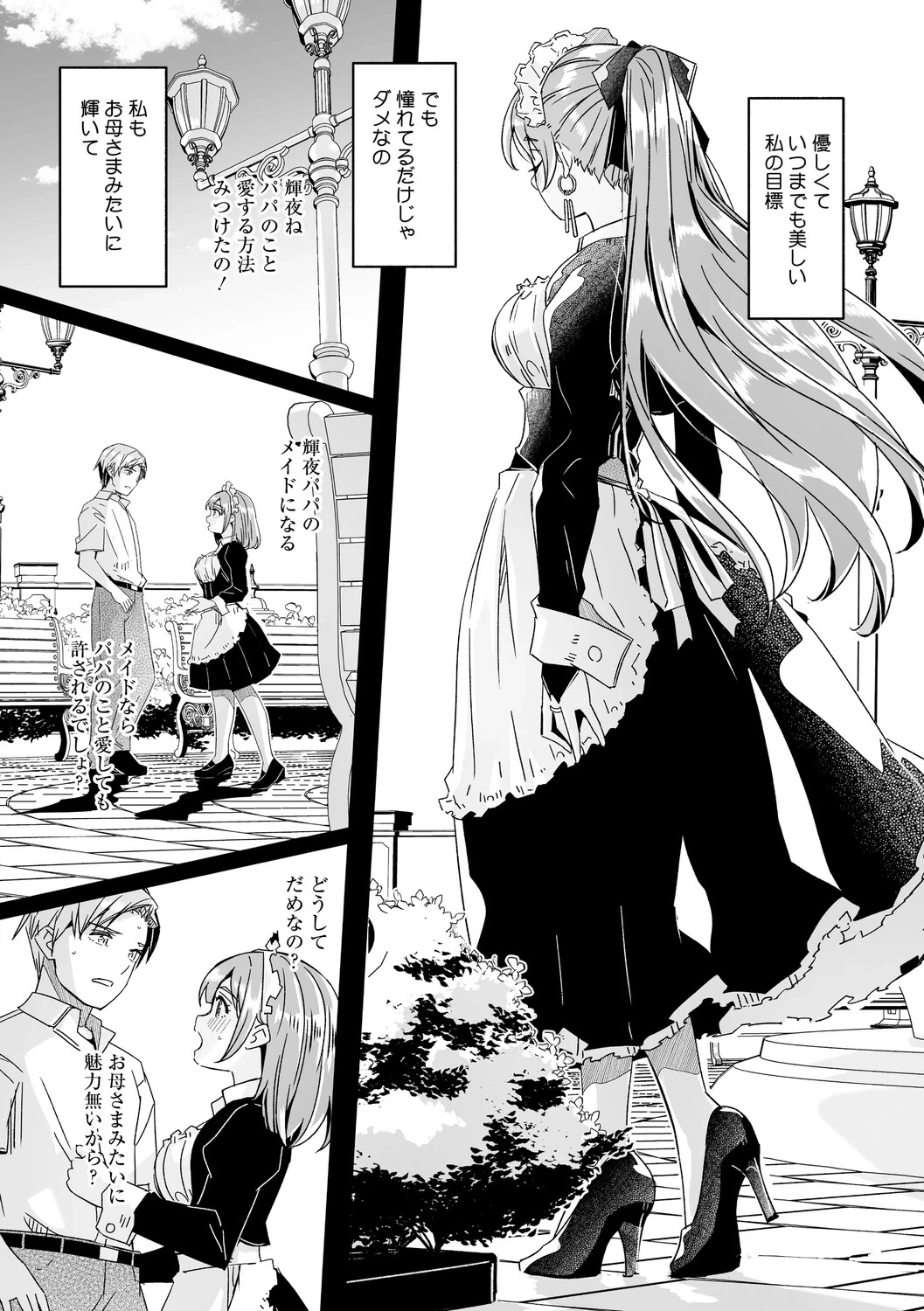 หน้า 82